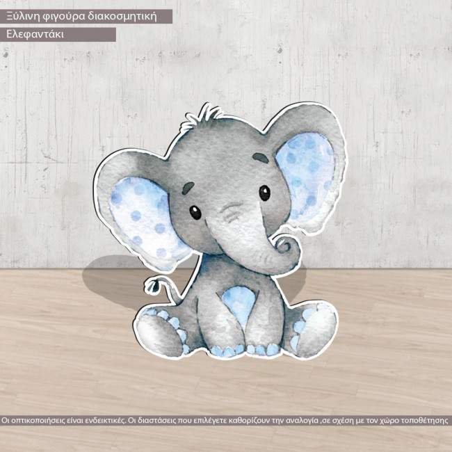 Wooden figure Elephant watercolor