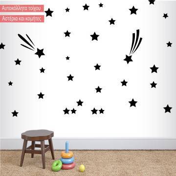 Αυτοκόλλητα τοίχου παιδικά Αστέρια σε διάφορα μεγέθη και κομήτες