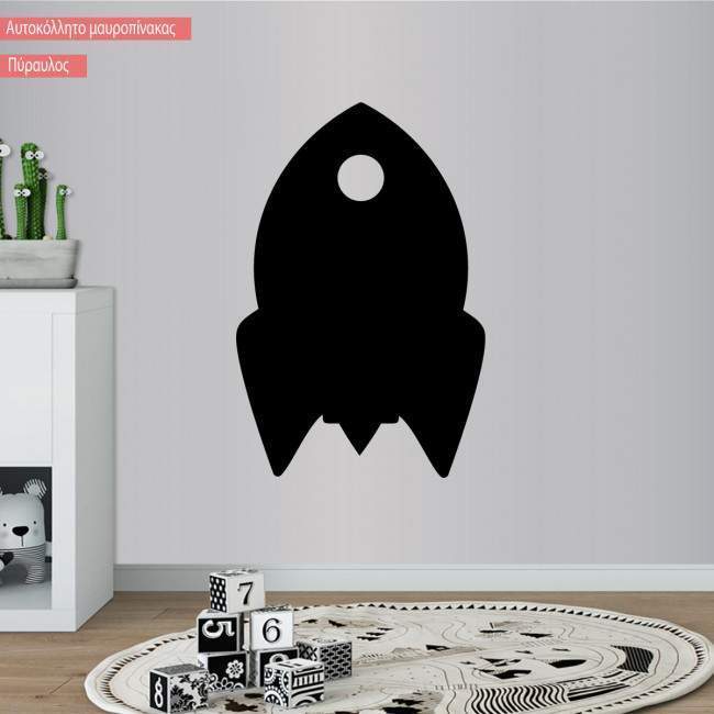 Chalkboard wall sticker Rocket