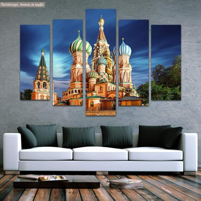 Πίνακας σε καμβά Ο καθεδρικός της Μόσχας, πεντάπτυχος
