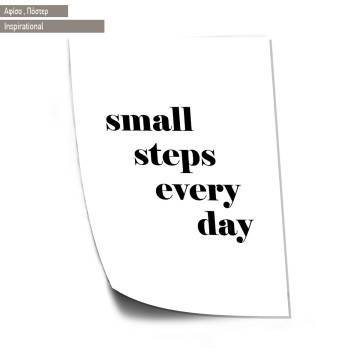 Small steps every day, κάδρο, μαύρη κορνίζα  2
