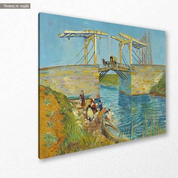Πίνακας ζωγραφικής The Langlois bridge, Vincent van Gogh, αντίγραφο σε καμβά 2