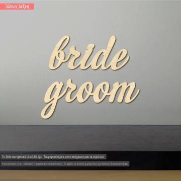 Wooden word Bride Groom
