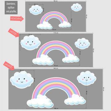 Wooden printed rainbow and clouds 2