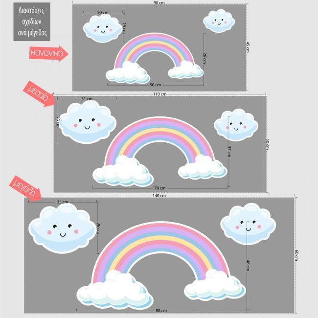 Wooden printed rainbow and clouds