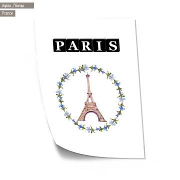 France I, κάδρο, μαύρη κορνίζα 2