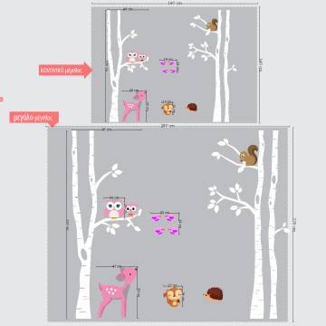 Wall stickers , forest with animals 2