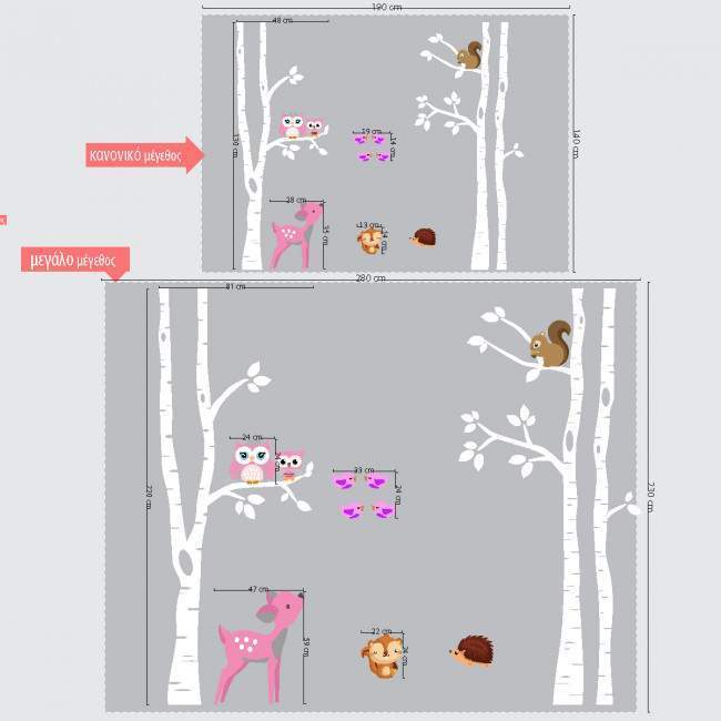 Wall stickers , forest with animals