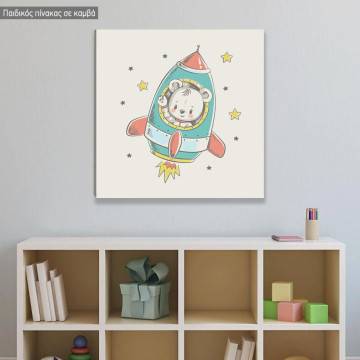 Kids canvas print Rocket Bear with name 2