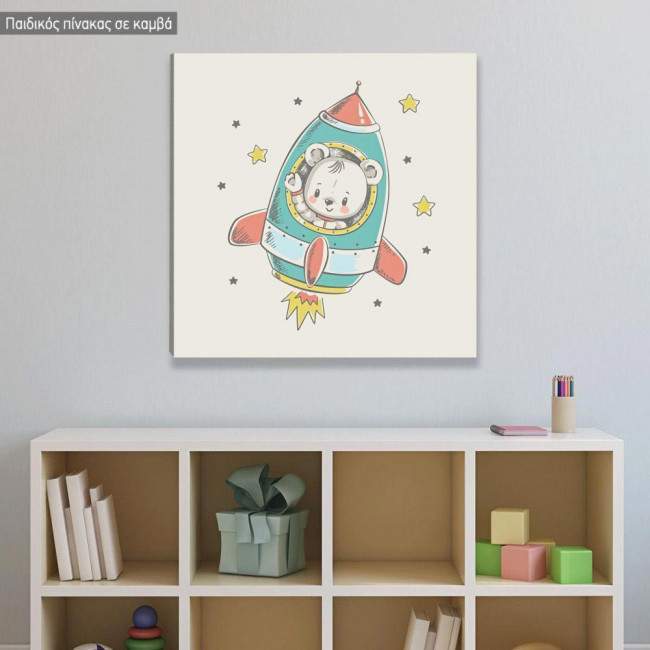 Kids canvas print Rocket Bear with name
