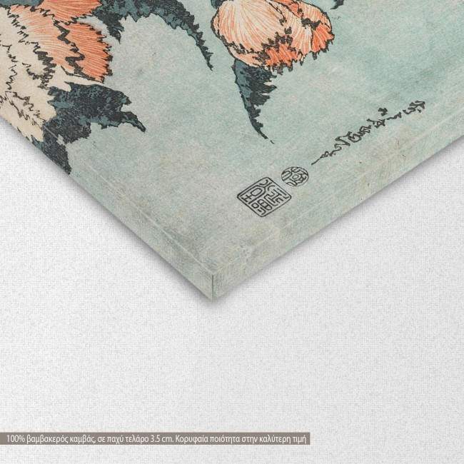 Canvas print Poppies, Hokusai K, detail