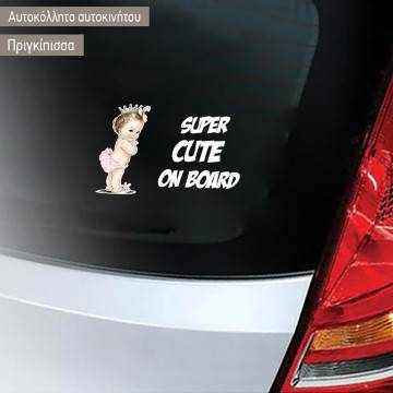 Baby car sticker Super Cute vintage princes on board