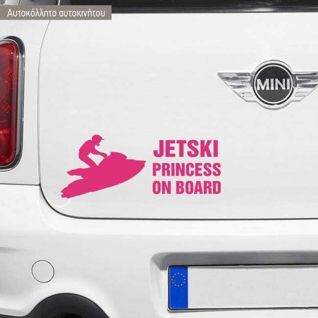 Car sticker  Jetski princess on board