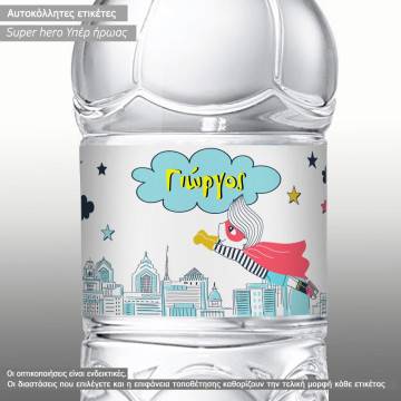 Sticker label  Super boy