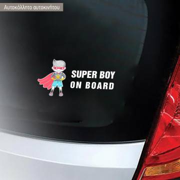 Αυτοκόλλητο αυτοκινήτου  Super boy on board