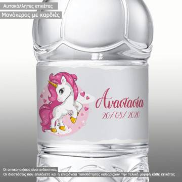 Sticker label Deer boho seated