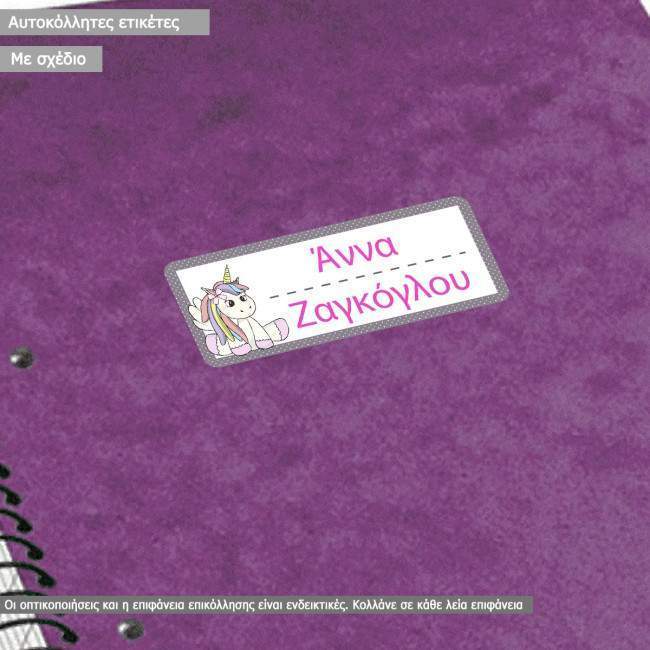 School Stickers labels Cute Unicorn