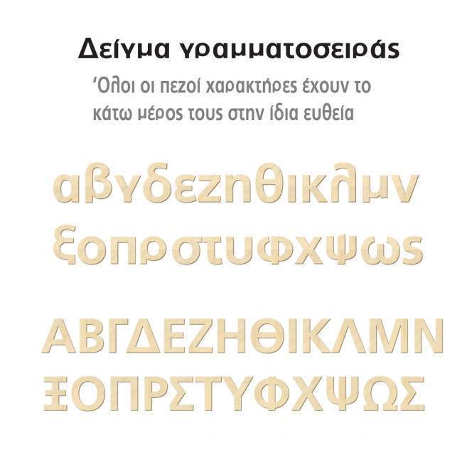 Wooden letters with solid base