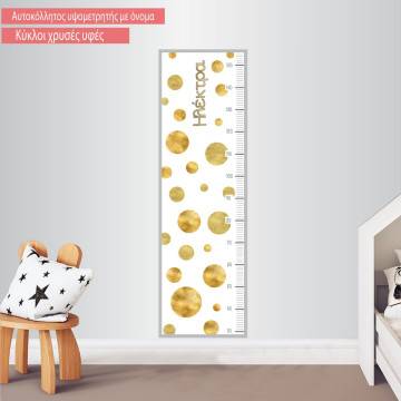 Wall stickers height measure Dots golden texture
