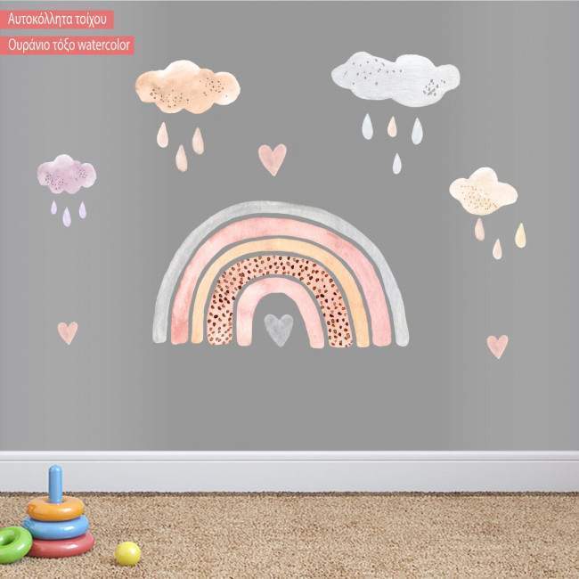 Kids wall stickers Rainbow Watercolor