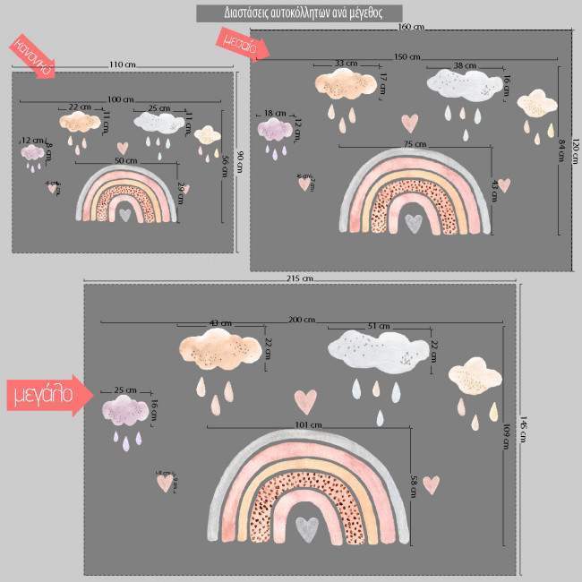 Kids wall stickers Rainbow Watercolor
