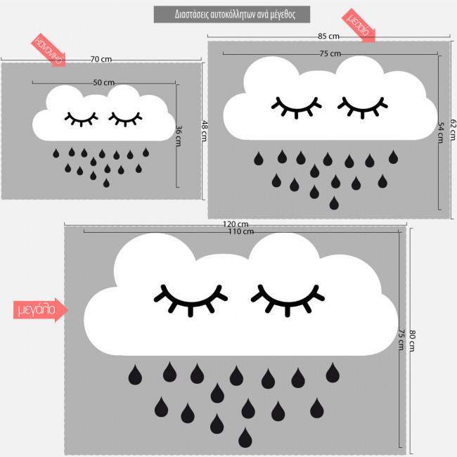 Kids wall stickers Clouds and stars