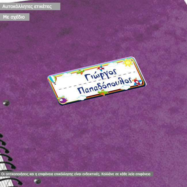 School Stickers labels Flying