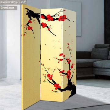 Room divider Chinese blossom