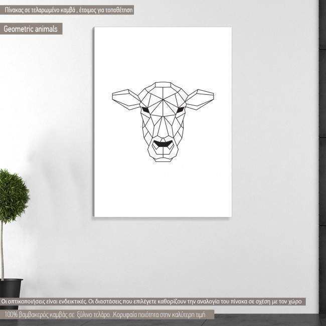 Geometric animals Buffalo καμβάς