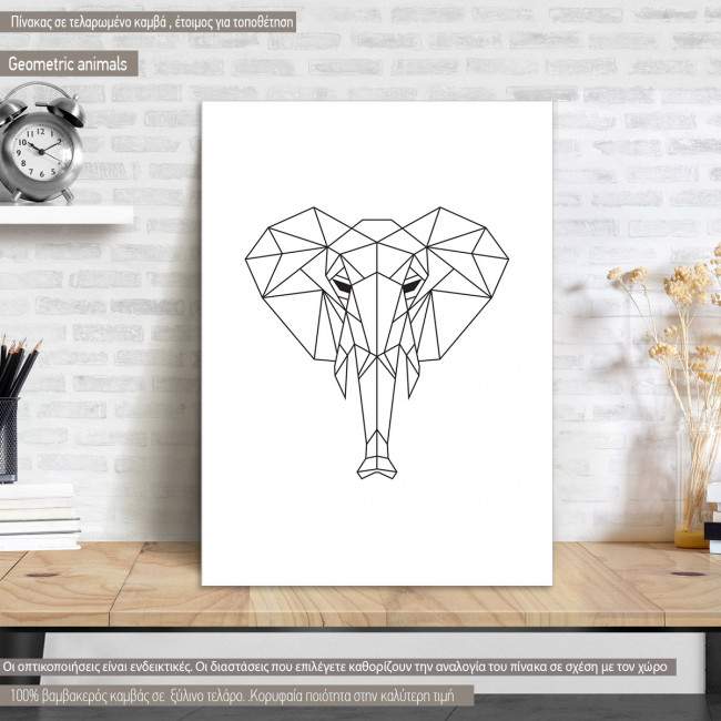 Geometric animals Elephant καμβάς