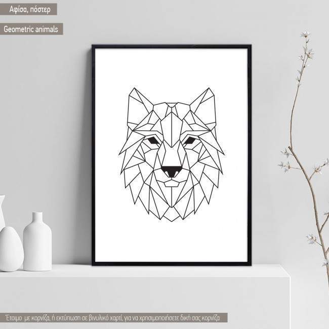 Geometric animals Tiger, Poster
