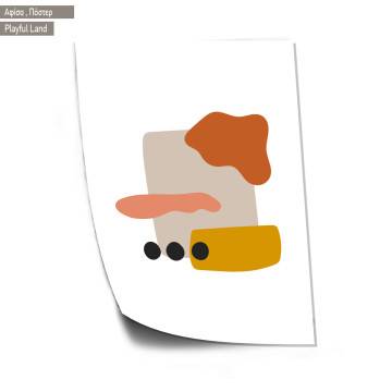 Playful Land  V, κάδρο 2