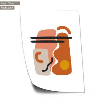 Playful Land V, Poster 2