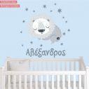 Kids wall stickers Sleepy Lion