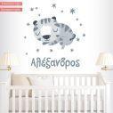Kids wall stickers Sleepy Tiger