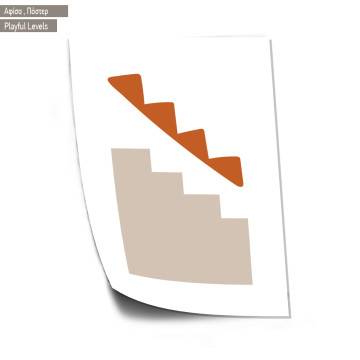 Playful Levels VII, Poster 2