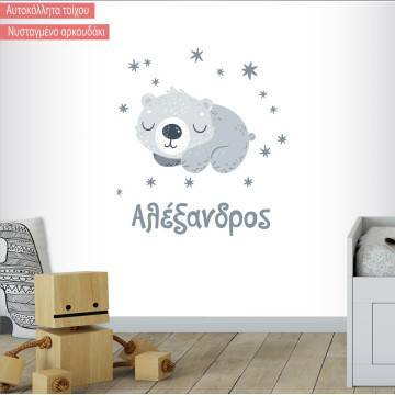 Kids wall stickers Sleepy Bear