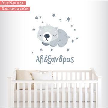 Kids wall stickers Sleepy Bear 2