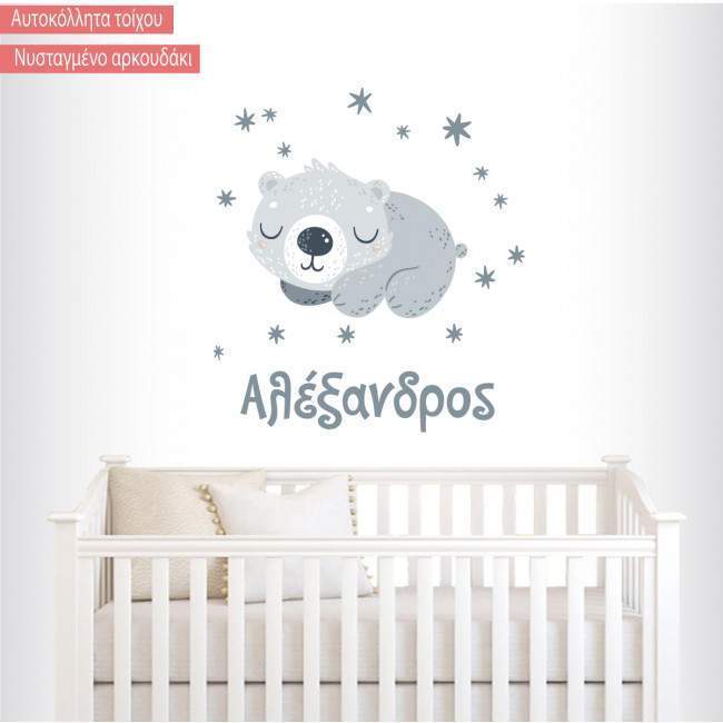 Kids wall stickers Sleepy Bear