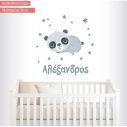 Kids wall stickers Sleepy Panda