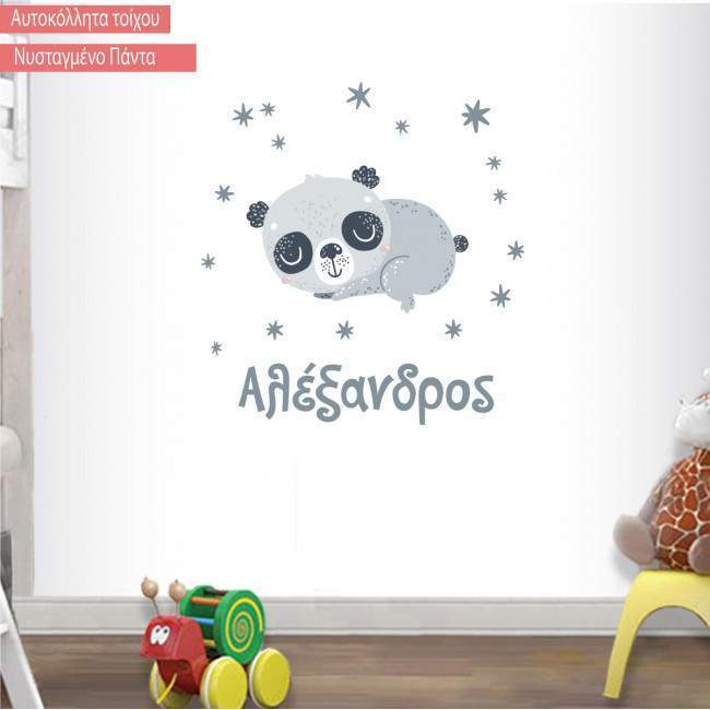 Kids wall stickers Sleepy Panda