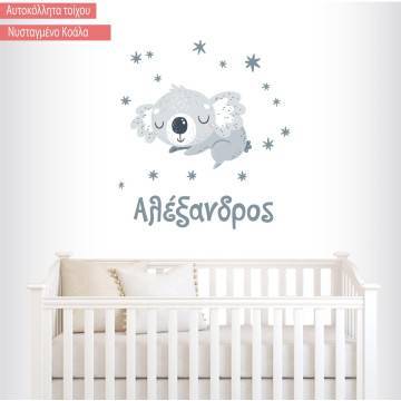 Kids wall stickers Sleepy Koala 2