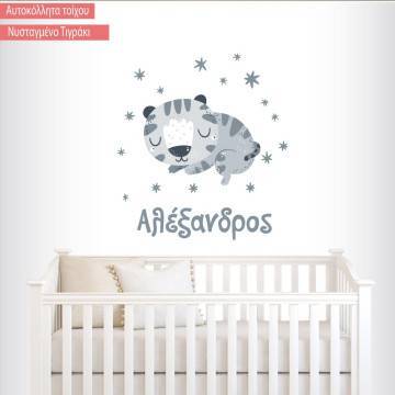 Kids wall stickers Sleepy Koala