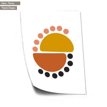 Playful Shapes I, κάδρο 2