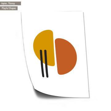 Playful Shapes II, κάδρο 2