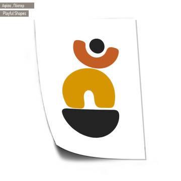 Playful Shapes VI, Poster 2