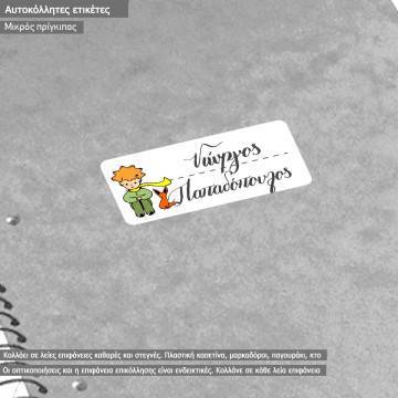 School Stickers labels Little prince 2