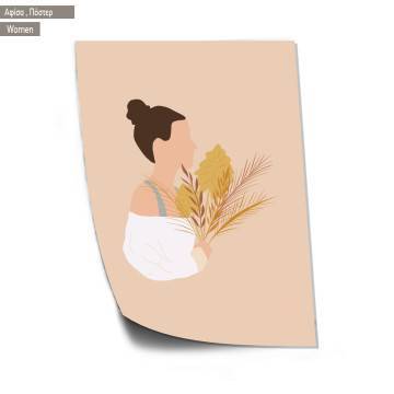 Bernadette, Poster 2