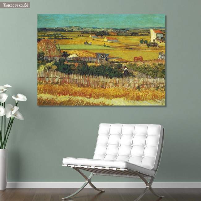 Πίνακας ζωγραφικής Harvest at la Crau, Vincent van Gogh, αντίγραφο σε καμβά