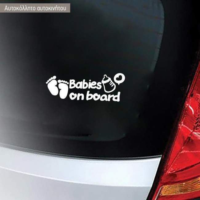 Αυτοκόλλητο αυτοκινήτου παιδικό Babies on Board  